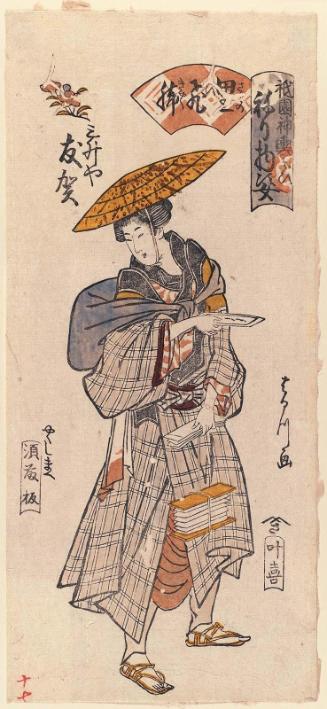 Tomoga of the Mimasuya as a Country Messenger (Sato no hikyaku), from the series Gion Festival Costume Parade (Gion mikoshi arai nerimono sugata)