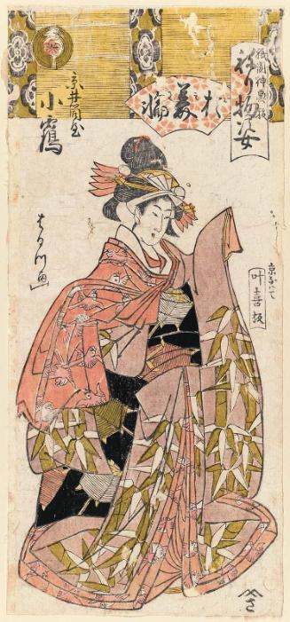 Kotsuru of the Kyô Izutsuya as Omiwa, from the series Gion Festival Costume Parade (Gion mikoshi arai nerimono sugata)