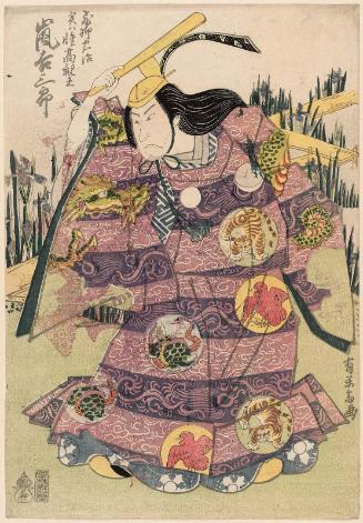 Actor Arashi Kichisaburô II as the Courier Chûji, actually Prince Koretaka