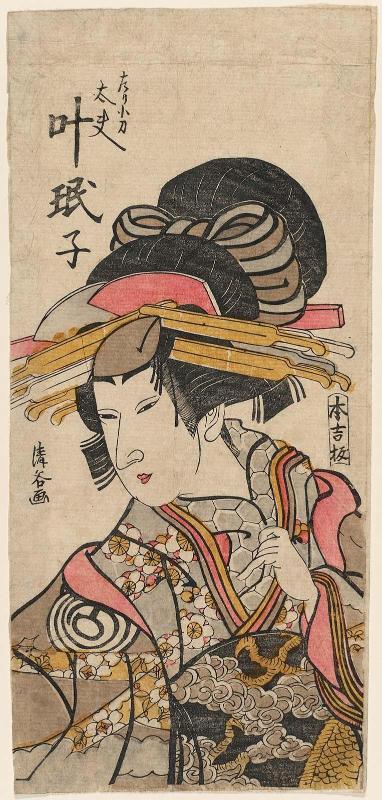 Actor Kanô Minshi as a Courtesan (Tayû) in Hidari Kogatana