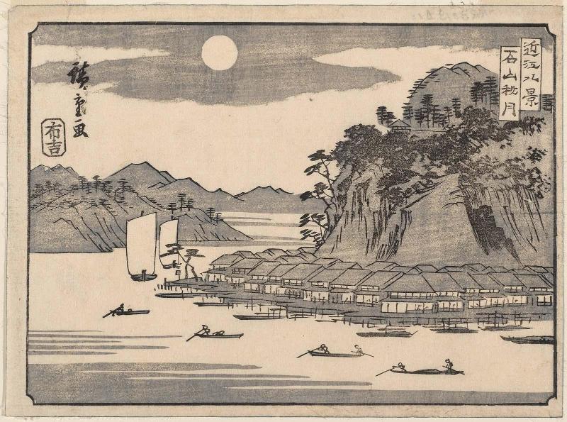 Autumn Moon at Ishiyama (Ishiyama shûgetsu), from the series Eight Views of Ômi (Ômi hakkei)