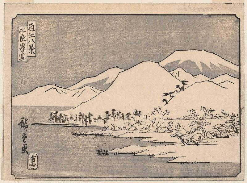 Twilight Snow at Mount Hira (Hira bosetsu), from the series Eight Views of Ômi (Ômi hakkei)