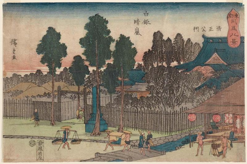 Clearing Weather at Shirogane; the Shrine of Lord Kiyomasa (Shirogane no seiran, Seishô-kô hokora), from the series Eight Views of Shiba in the Eastern Capital (Tôto Shiba hakkei)
