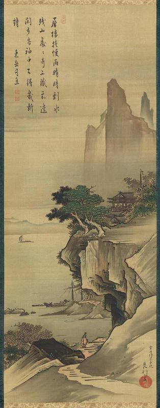 Landscape