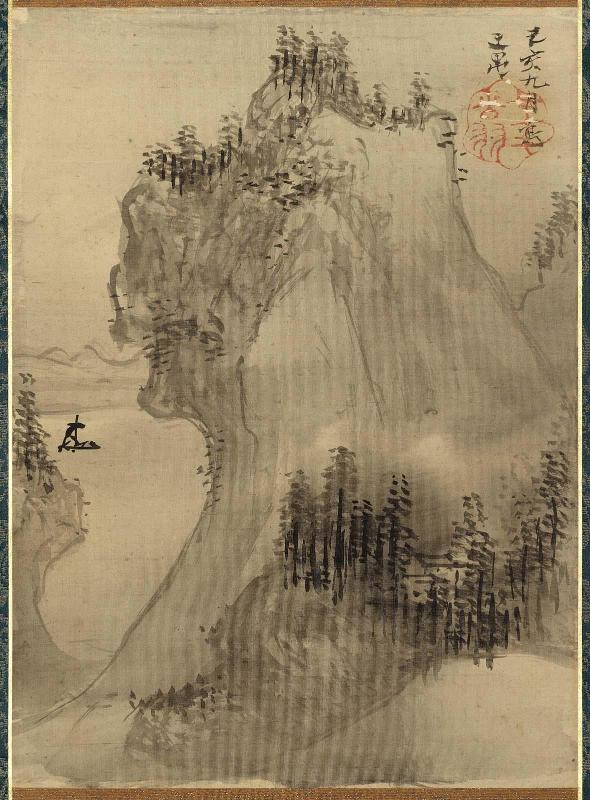 Landscape