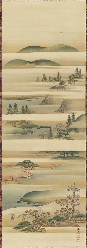 Landscape (Yodo)