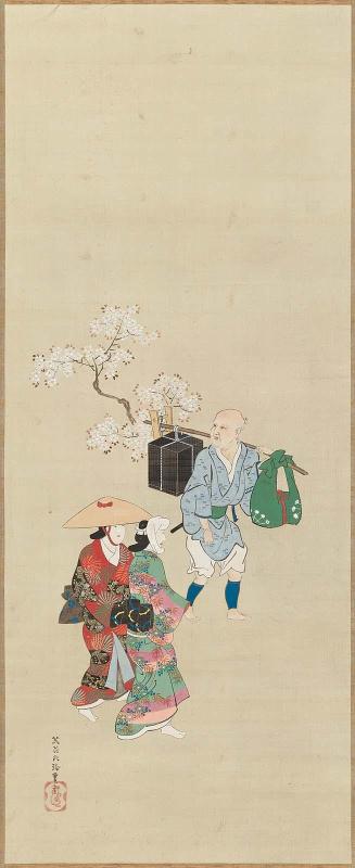 Hunters of Cherry Blossoms
