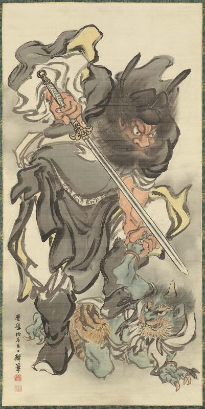 Zhong Kui (Shôki), the Demon Queller