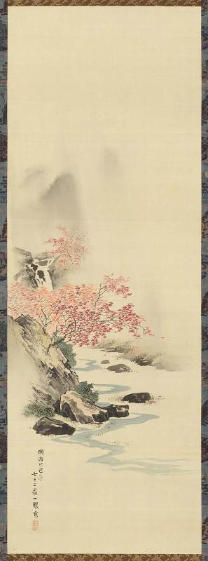 Autumn Landscape