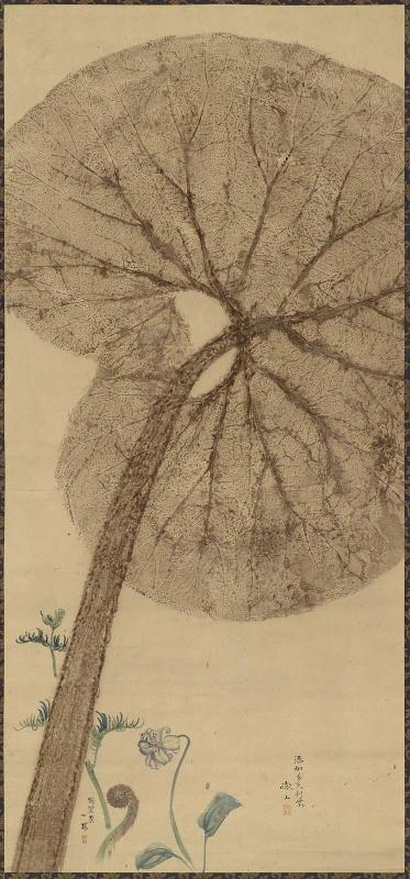 Palm Leaf Rubbing with Bracken and Dogtooth Violet