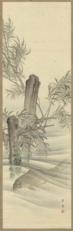 Carp,  Willow Branches, and Stumps