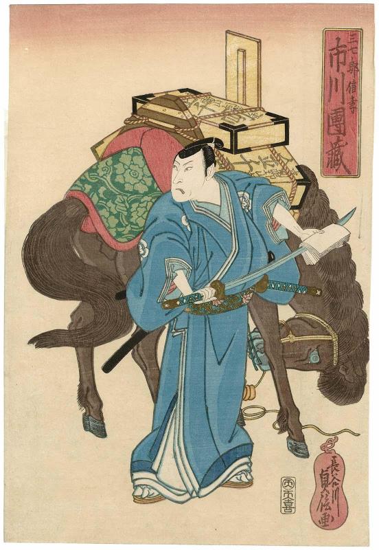 Actor Ichikawa Danzô V as Sanshichirô Nobutaka