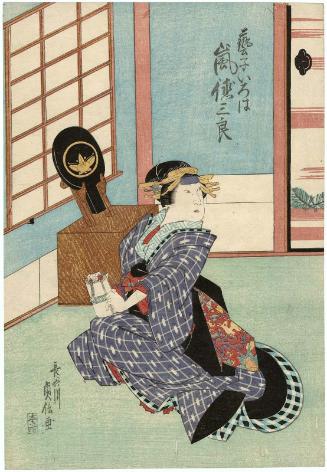 Actor Arashi Tokusaburô III as the Geisha (Geiko) Iroha