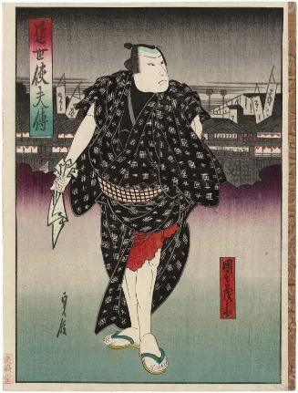 Actor Kataoka Gadô II as Danshichi Mohei, from the series Lives of Modern Heroes (Kinsei Kyôfu Den)