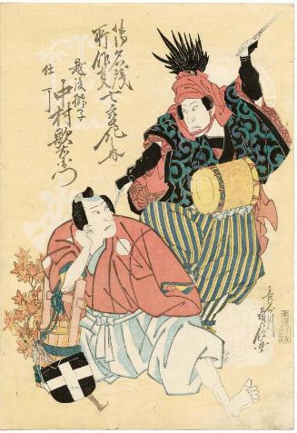 Actor Nakamura Utaemon IV as an Echigo Lion Dancer (Echigo jishi) and a Palace Servant (Jichô), from the series Dance of Seven Changes, a Farewell Performance (Onagori shosagoto nanabake no uchi)