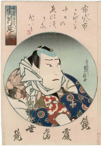 Actor Jitsukawa Enzaburô I as Hotei Ichiemon
