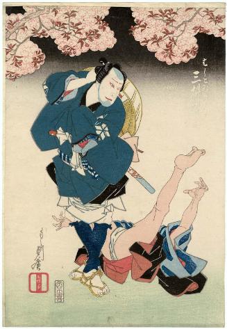 Actor Mimasu Gennosuke I as Hashitomi Ryôsuke
