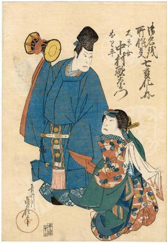 Actor Nakamura Utaemon IV as a Woman of Ôhara (Ôharame) and as Narihira, from the series Dance of Seven Changes, a Final Performance (Onagori shosagoto nanabake no uchi)