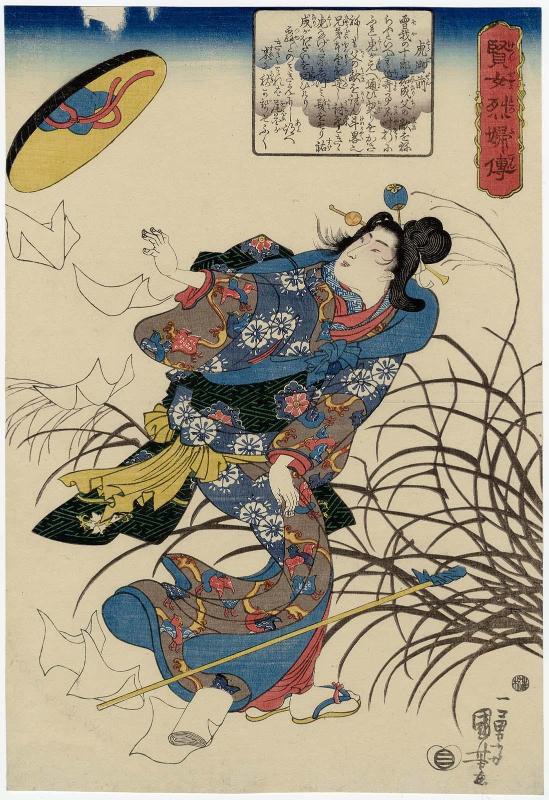 Tora Gozen, from the series Stories of Wise Women and Faithful Wives (Kenjo reppu den)