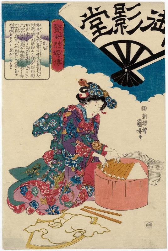Tamayori-hime [=Tamaori-hime], from the series Stories of Wise Women and Faithful Wives (Kenjo reppu den)