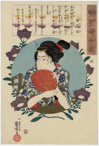 Kaji of Gion, from the series Mirror of Women of Wisdom and Courage (Ken'yû fujo kagami)