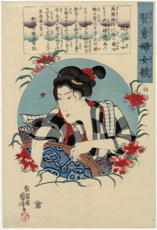 Kane-jo of Ômi, from the series Mirror of Women of Wisdom and Courage (Ken'yû fujo kagami)