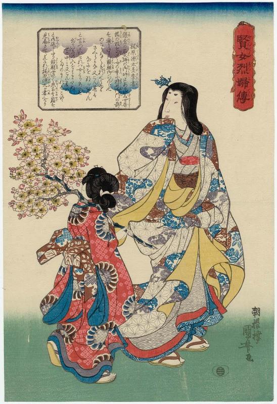 The Wife of Kajiwara Genta Kagesue, from the series Lives of Wise and Heroic Women (Kenjo reppu den)