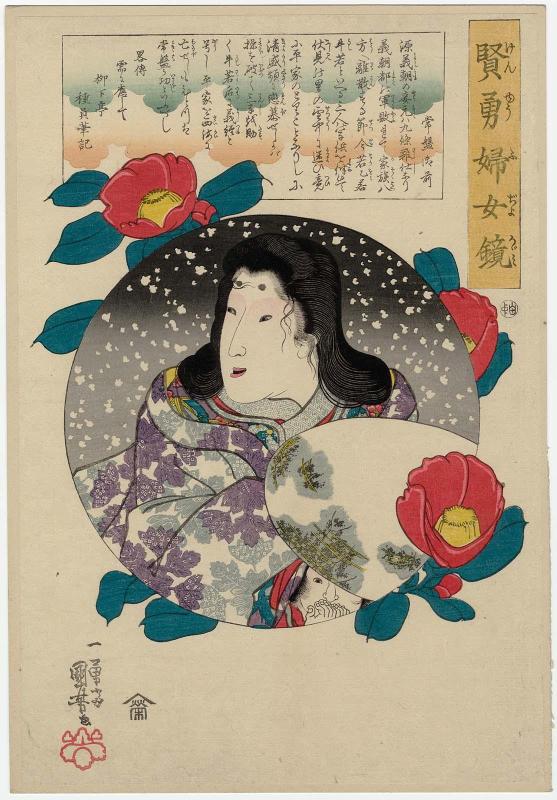 Tokiwa Gozen, from the series Mirror of Women of Wisdom and Courage (Ken'yû fujo kagami)
