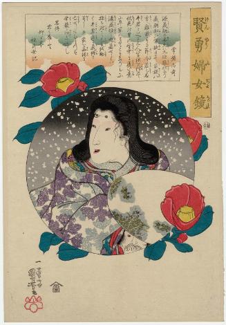 Tokiwa Gozen, from the series Mirror of Women of Wisdom and Courage (Ken'yû fujo kagami)