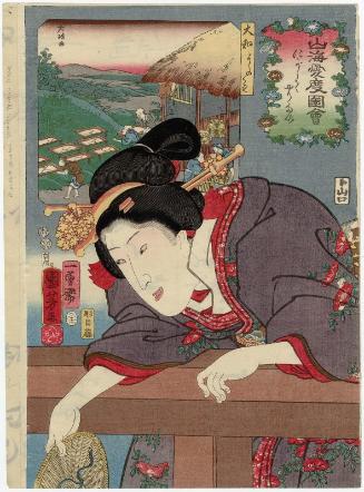 Wanting to Let It Go (Nigashite yaritai)/  Arrowroot from Yoshino in Yamato Province (Yamato Yoshino kuzu), from the series Auspicious Desires on Land and Sea (Sankai medetai zue)