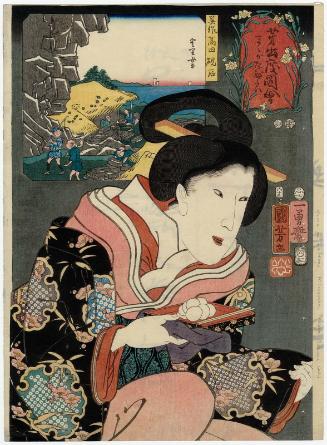 Wanting to Eat Rice (Mama ga tabetai)/ Rock for Inkstones from Takada in Mimasaka Province (Mimasaka Takada suzuri-ishi), from the series Auspicious Desires on Land and Sea (Sankai medetai zue)