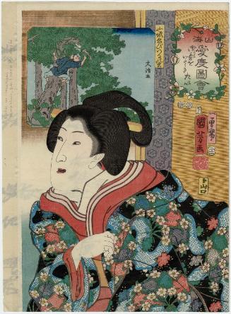 Desirous of a Beverage (Gyohai o itadakitai)/ Dyer Beetles from Yamashiro Province (Yamashiro ebizuru no mushi), from the series Auspicious Desires on Land and Sea (Sankai medetai zue)