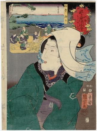 Completely Useless (Totto yakutai)/ Dried Abalone Strips from Hôki Province (Hôki noshi), from the series Auspicious Desires on Land and Sea (Sankai medetai zue)