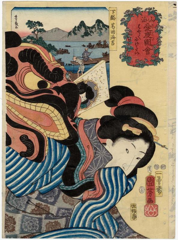 Wanting to Get Away Quickly (Hayaku nigetai)/ Kasai Nori Seaweed from Shimôsa Province, from the series Auspicious Desires on Land and Sea (Sankai medetai zue)