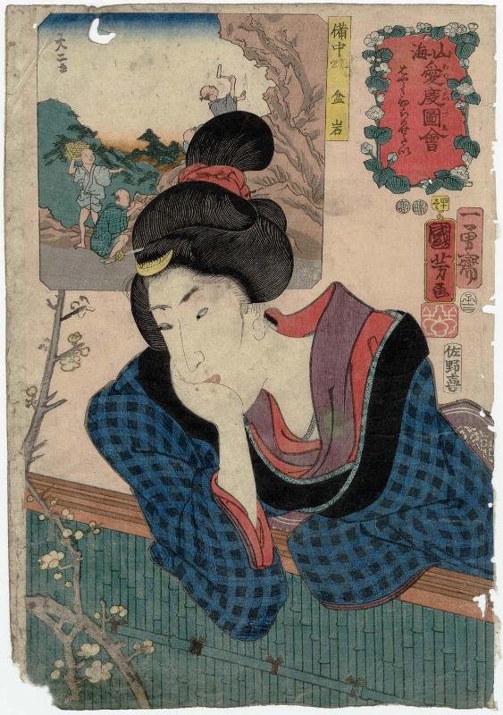 Wanting to Make It Bloom Sooner (Hayaku hirakasetai)/ Rocks for Tray Landscapes from Bitchû Province (Bitchû bongan), from the series Auspicious Desires on Land and Sea (Sankai medetai zue)