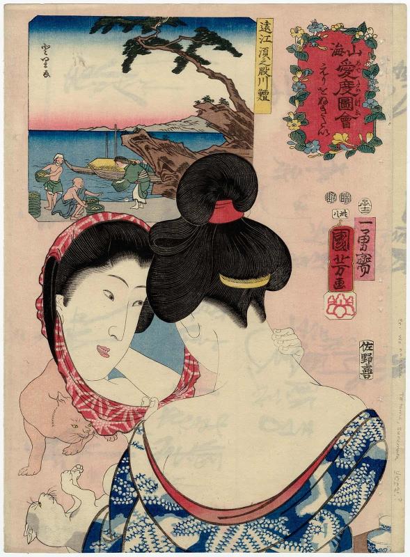Wanting to Tweeze the Nape of the Neck (Eri o nukitai)/ Air Bladders of Fish from the Sunomata RIver in Tôtômi Province (Tôtômi Sunomatagawa fue), from the series Auspicious Desires on Land and Sea (Sankai medetai zue)
