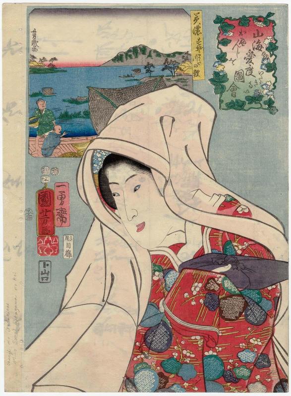 Desiring the Favor of an Answer (Ohenji o itadakitai)/ Carp from the Susomata River in Mino Province (Mino Susomatakawa no koi), from the series Auspicious Desires on Land and Sea (Sankai medetai zue)