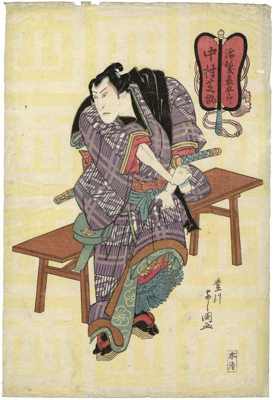 Actor Nakamura Shikan II as Nuregami Chôgorô