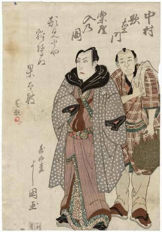 Actor Nakamura Utaemon III Entering the Theater (Nakamura Utaemon gakuya iri no zu)