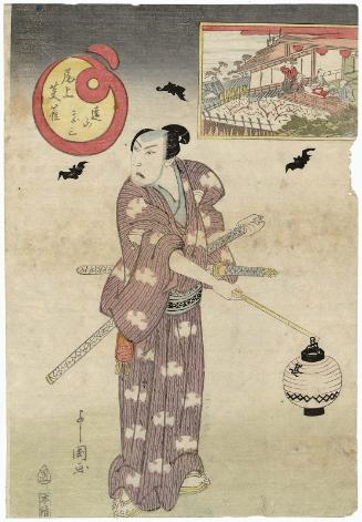 Actor Onoe Fujaku as Tôyama Jinzô