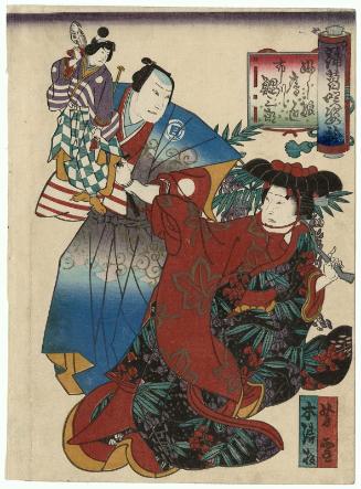 Actor Ichikawa Koisaburô as Both the Wisteria Girl (Fuji musume) and the Falconer (Takajo), in Shôbu Saku Sugata no Irodori