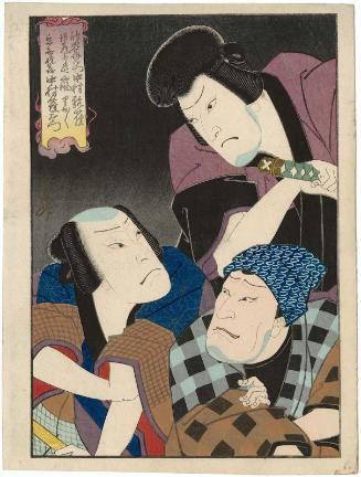 Actors Nakamura Kanjaku II as Kamiya Iemon, Arashi Rikaku II as Satô Yomoshichi, and  Nakamura Jakuemon I as Naosuke Gonbei
