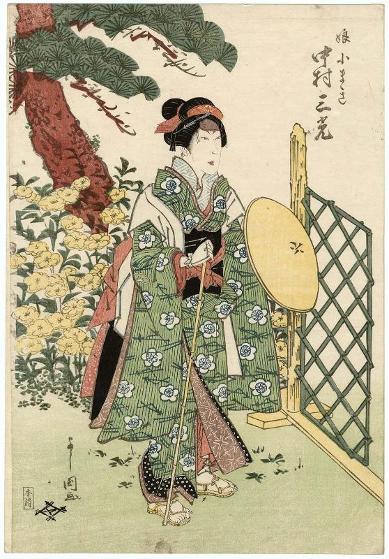 Actor Nakamura Sankô I as the Daughter (Musume) Komaki