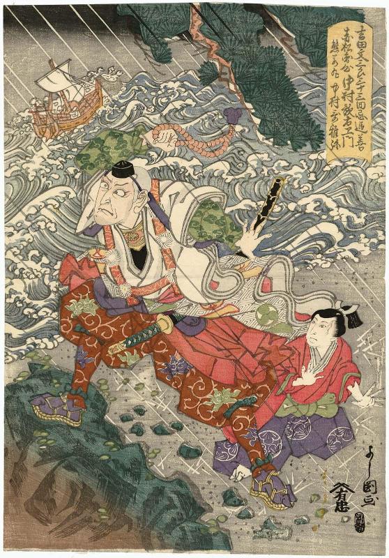 Actors Nakamura Utaemon III as Akamatsu Enshin and Nakamura Utaya I as Kumawakamaru
