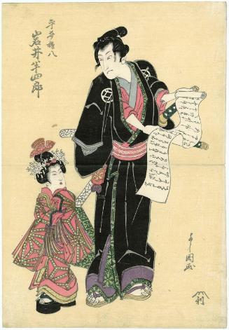Actor Iwai Hanshirô V as Hirai Gonpachi
