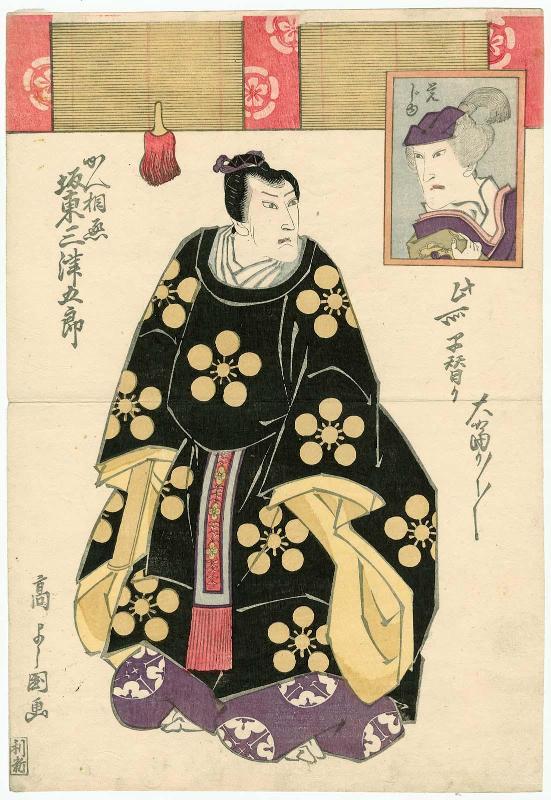 Actor Bandô Mitsugorô III as both Kakuju (inset) and Kan Shôjô