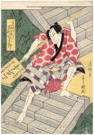 Actor Hyakumura Momotarô I as Kingyoya Kinpachi