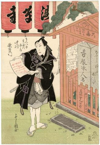 Actor Nakamura Utaemon III as the Servant (Genin) Yasuke, actually Tashiro Yasubei