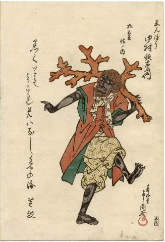 Actor Nakamura Utaemon III as a Black Man (Kuronbô), from the series Dance of Nine Changes (Kokonobake no uchi)