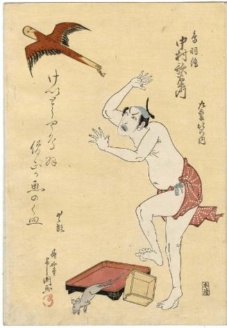 Actor Nakamura Utaemon III as a Comic Drawing (Toba-e), from the series Dance of Nine Changes (Kokonobake no uchi)